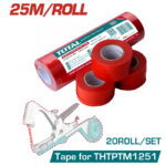 Red rolls of adhesive tape with a silver tape dispenser shown, labeled as 25m per roll set.